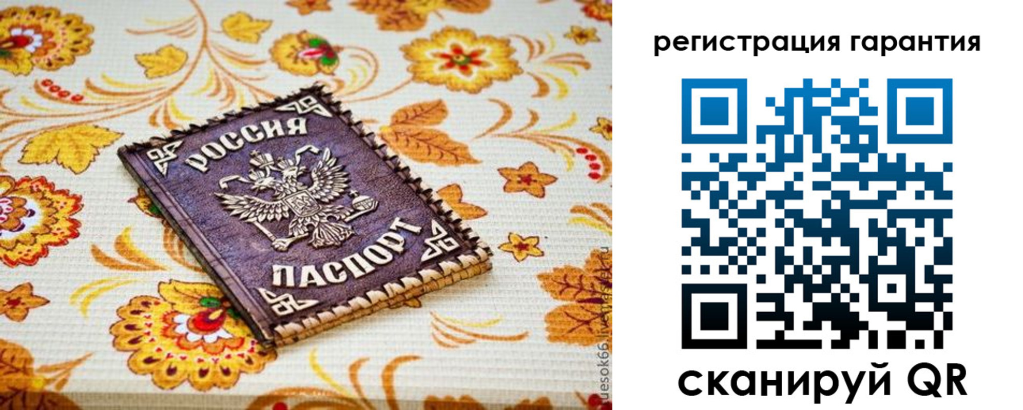 временная регистрация в квартире в Лесозаводске